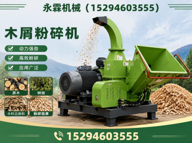 郑州永霖机械展示图